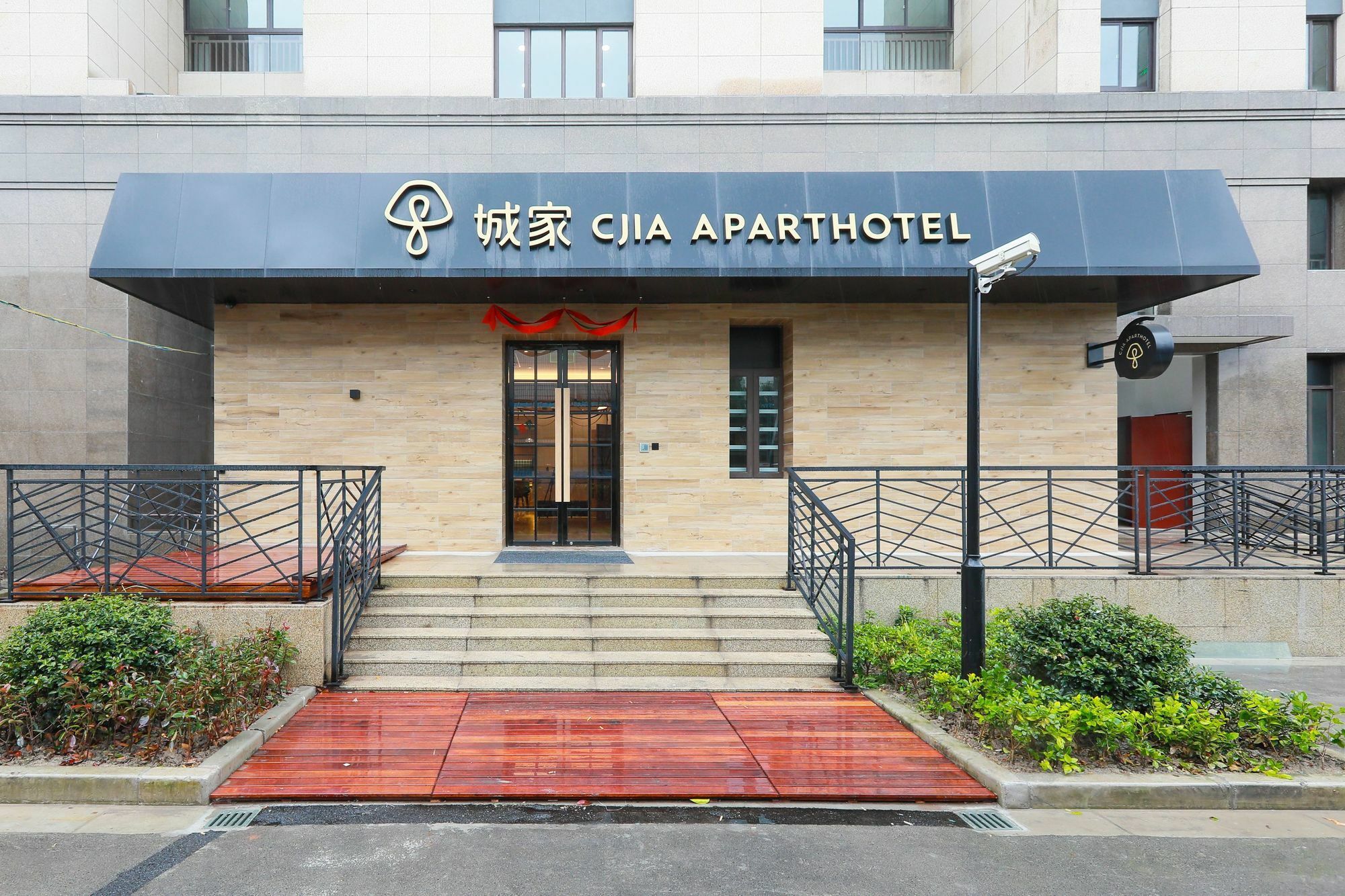 Cheng Jia Service Apartment Shanghai Qi Bao Hua Lin Road Bagian luar foto